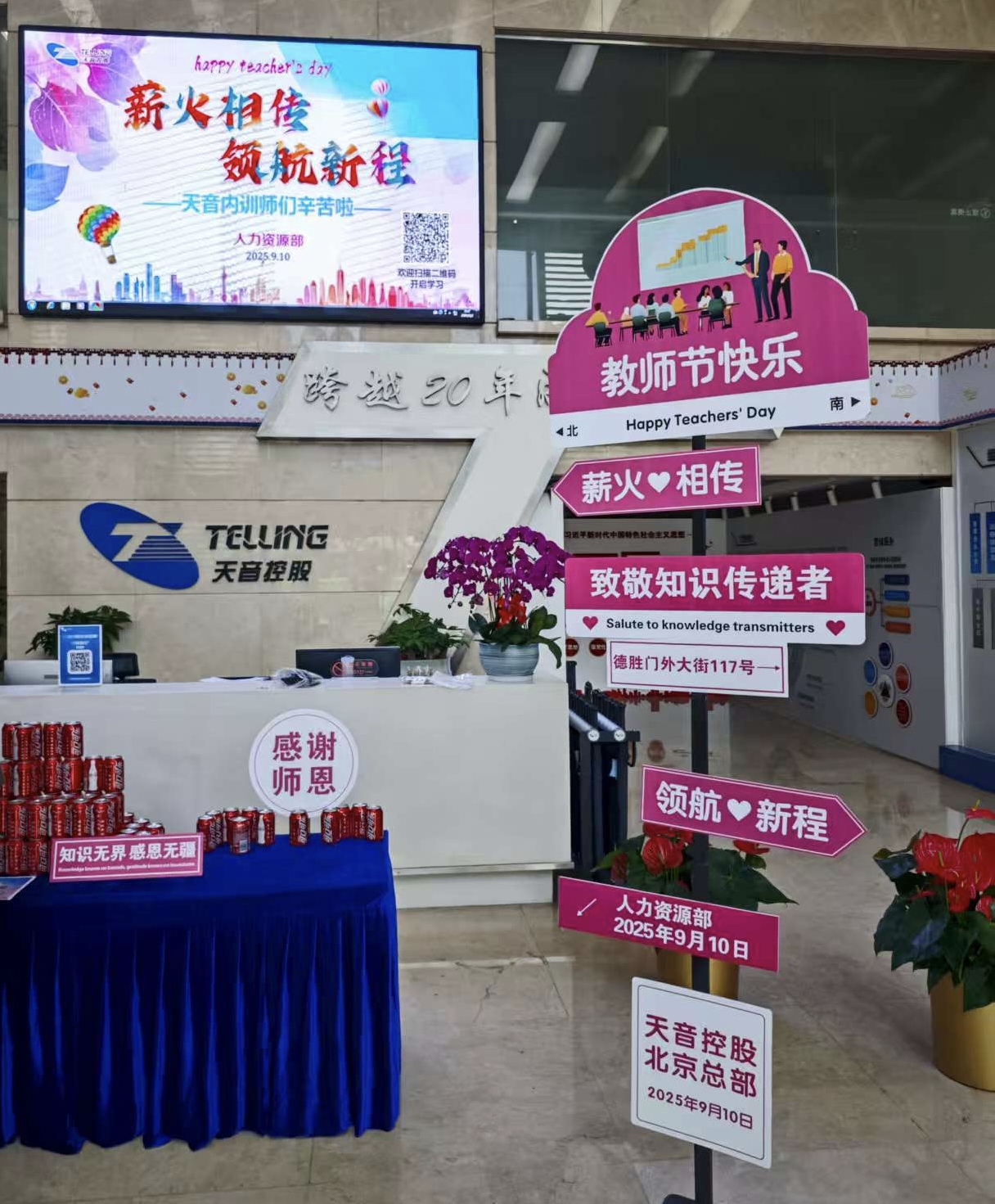 88bbc2d183d8bd2461aef91131cf88e71932692